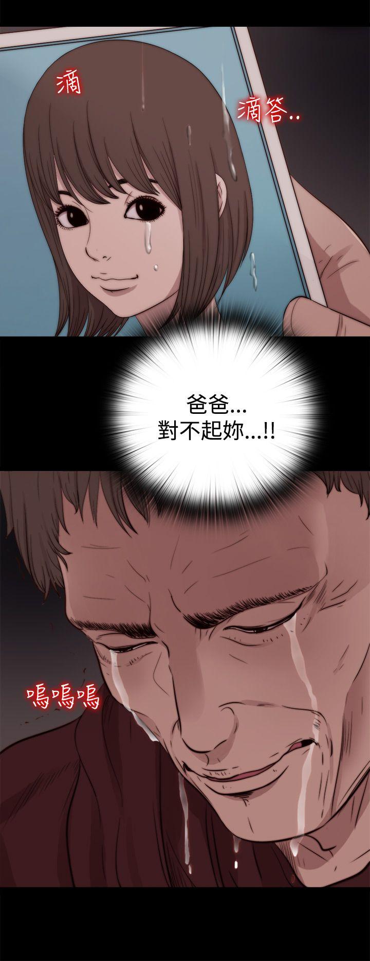 第13话 第 12 页