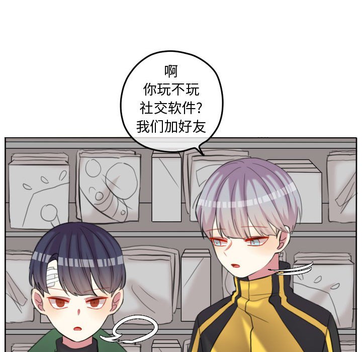 第89话 第 57 页