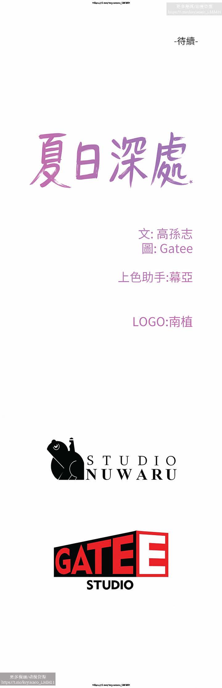 第1话 第 47 页