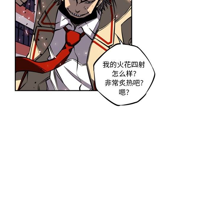 第17话 第 11 页