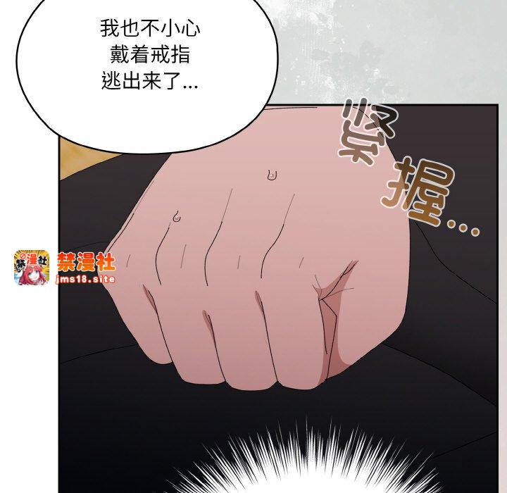 第66话 第 99 页