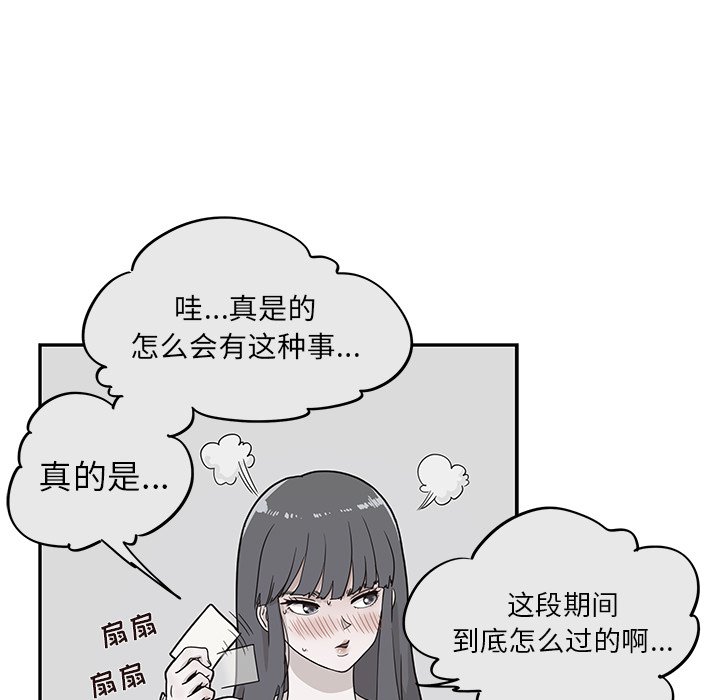 第36话 第 9 页