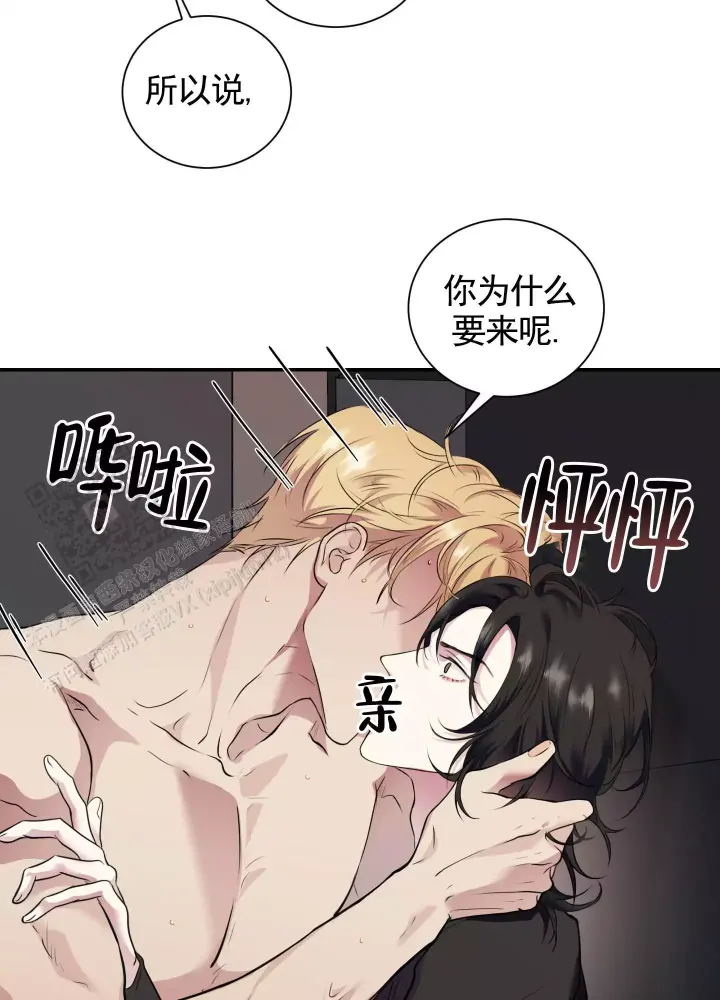 第4话 帮我 第 18 页