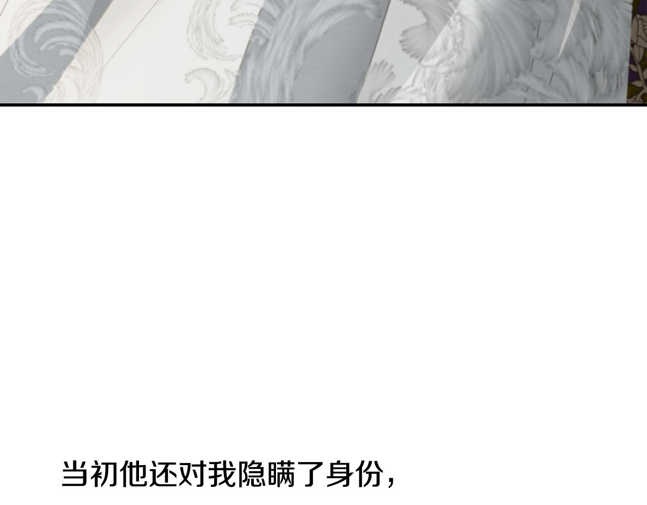第一季完结话 活下去的希望 第 126 页