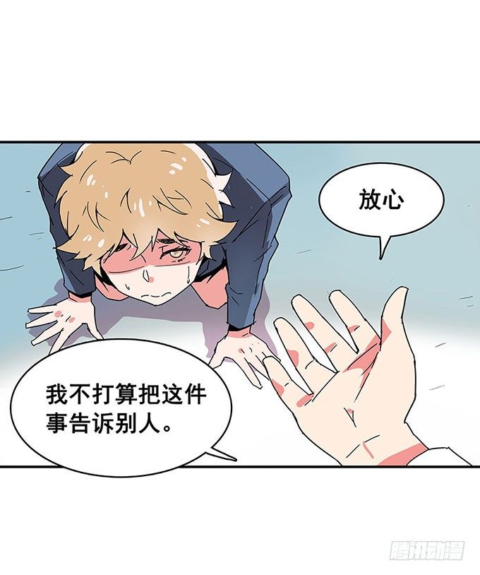 误会 第 16 页