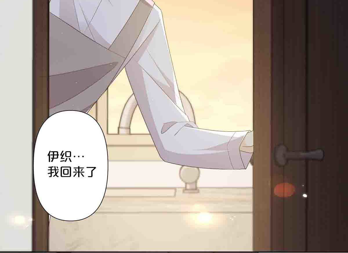 第51话 第 6 页