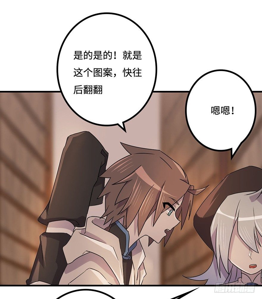 墨远 第 19 页
