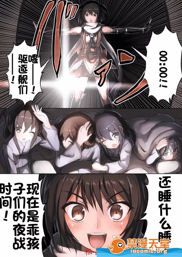 第一话 第 12 页