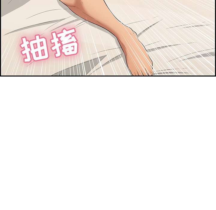 第44话 第 19 页