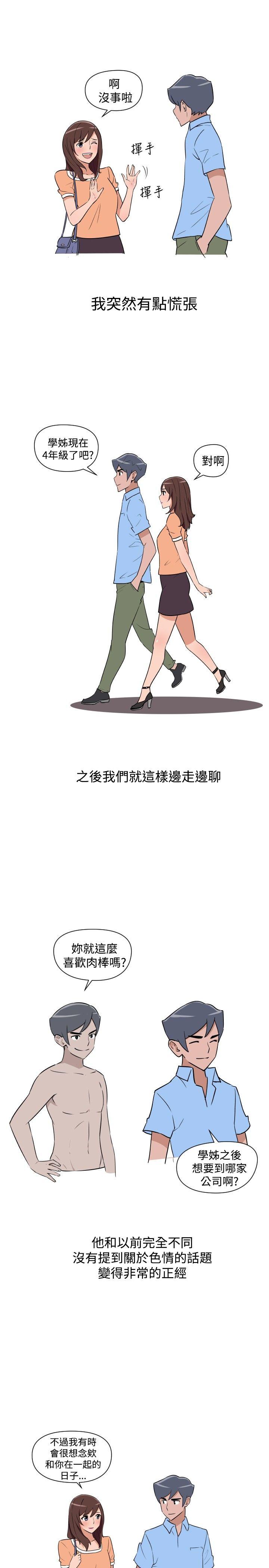 第13话 第 3 页