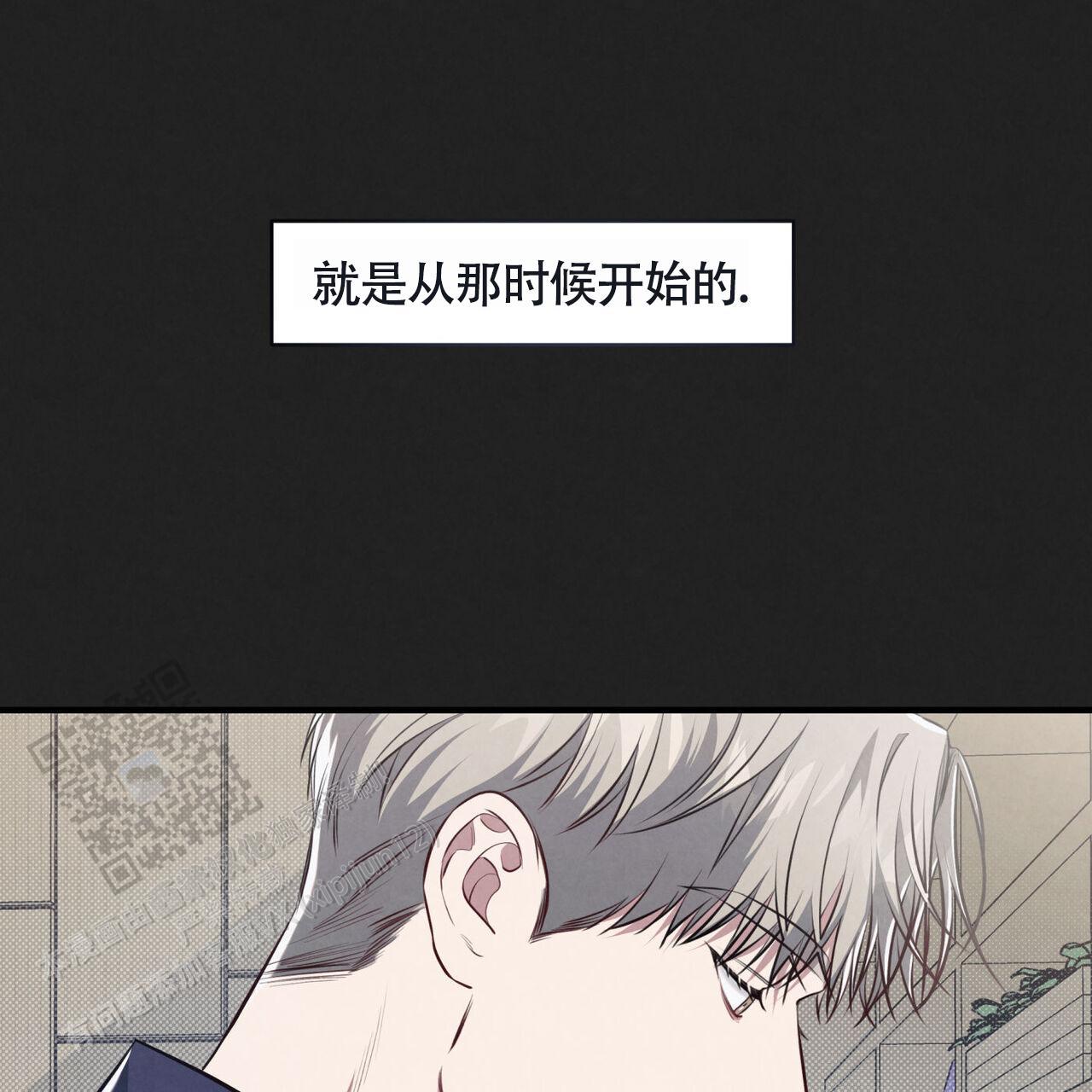 第41话 那天之后 第 26 页