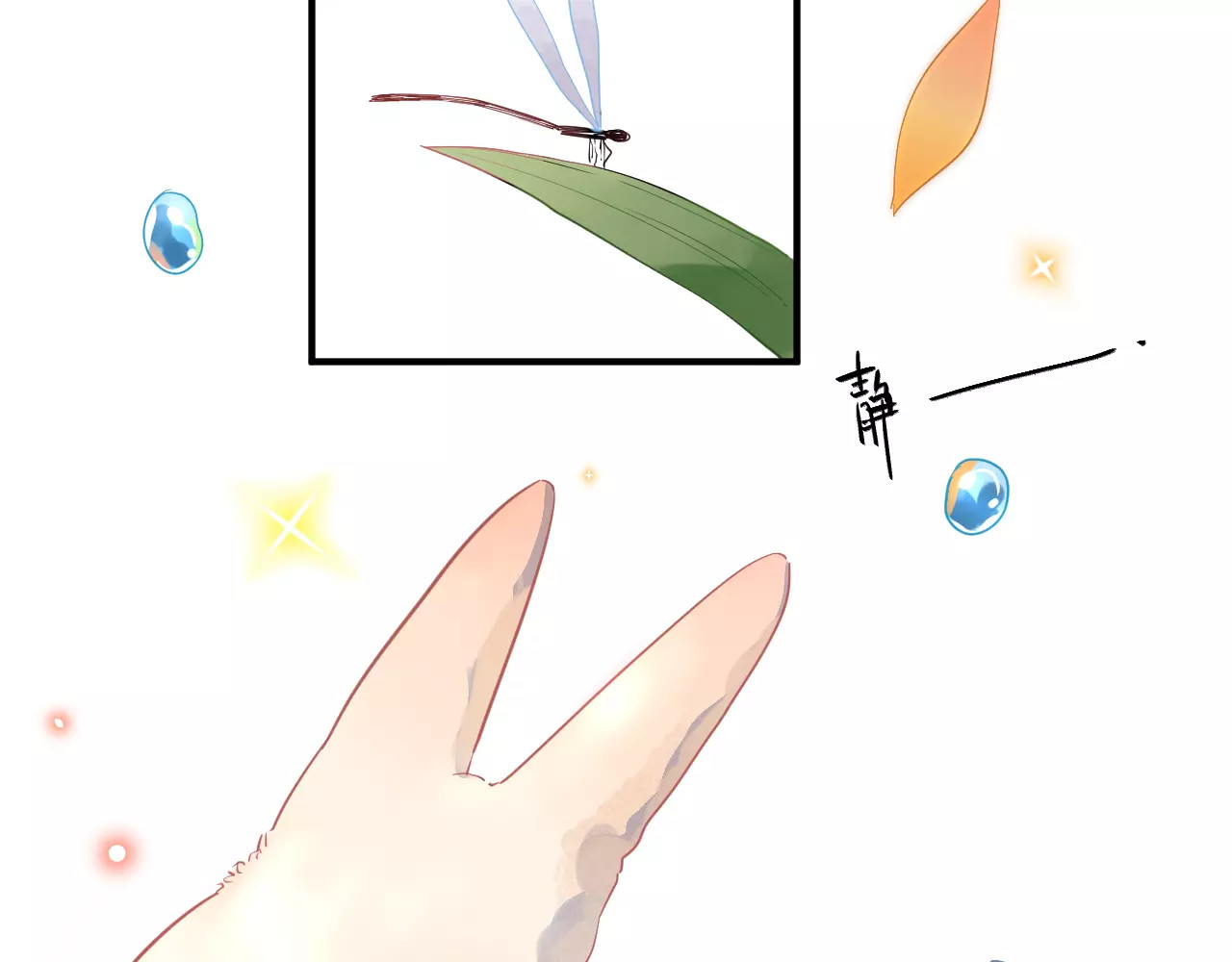第1话 圈子 第 157 页