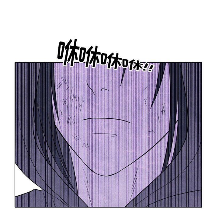 第253话 第 77 页