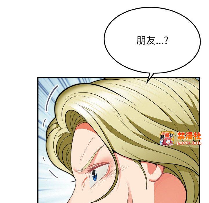 第3话 第 21 页