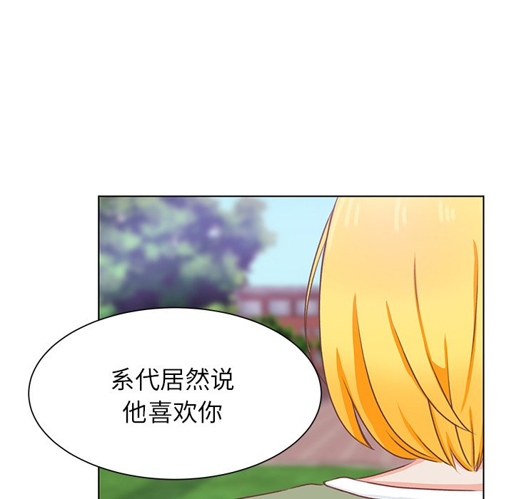 第37话 第 34 页