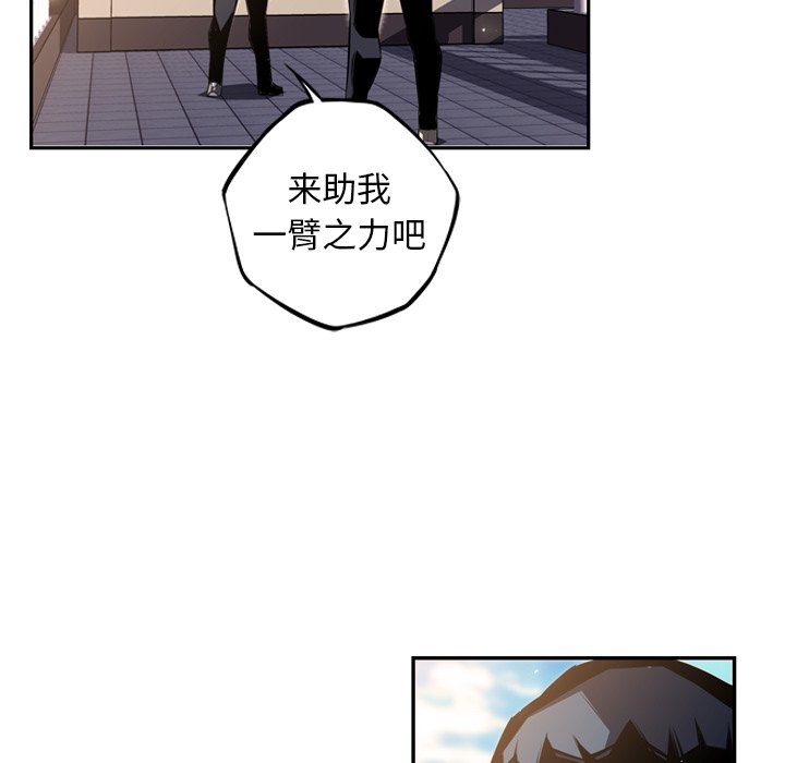 第66话 第 13 页