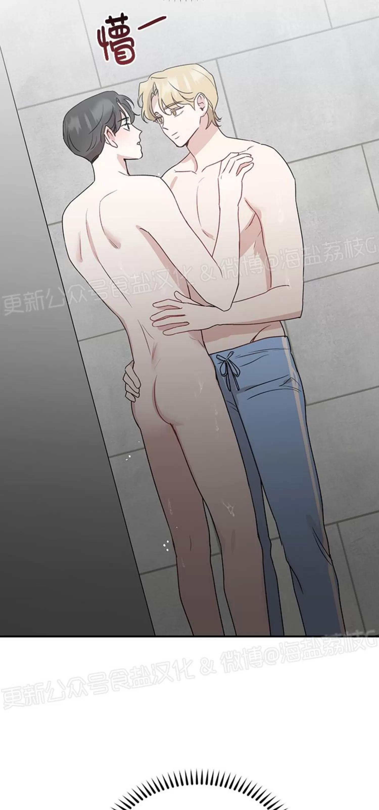 第25话 第 10 页