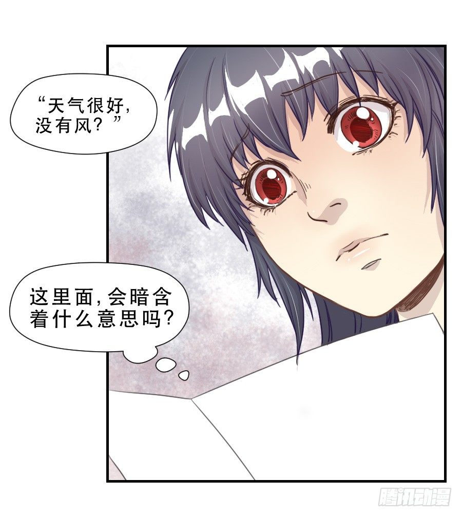 礼物 第 22 页