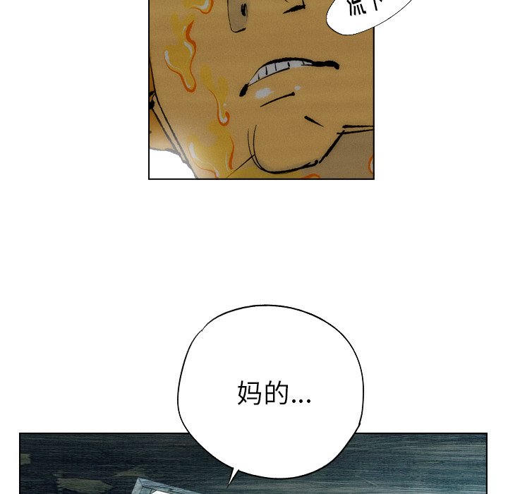 第14话 第 48 页