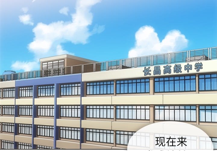 第31话 第 4 页