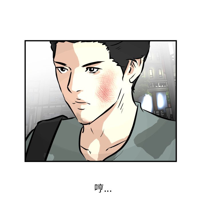 第80话 第 17 页