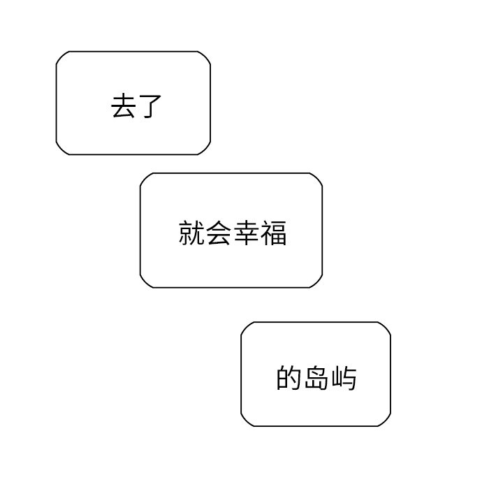 第8话 第 104 页