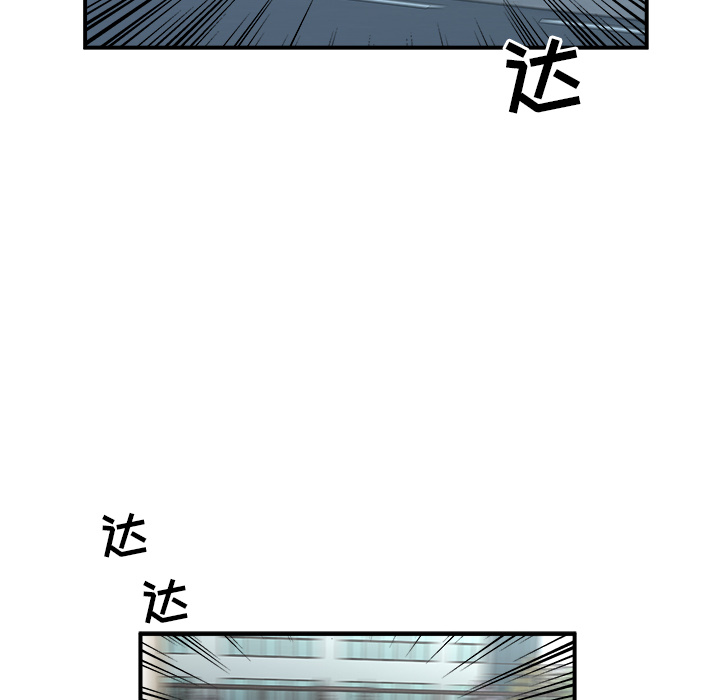 第2话 第 68 页