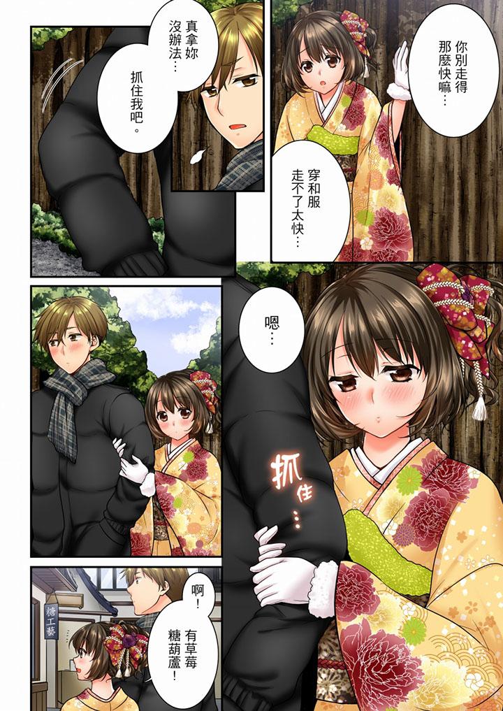 第51话 第 5 页