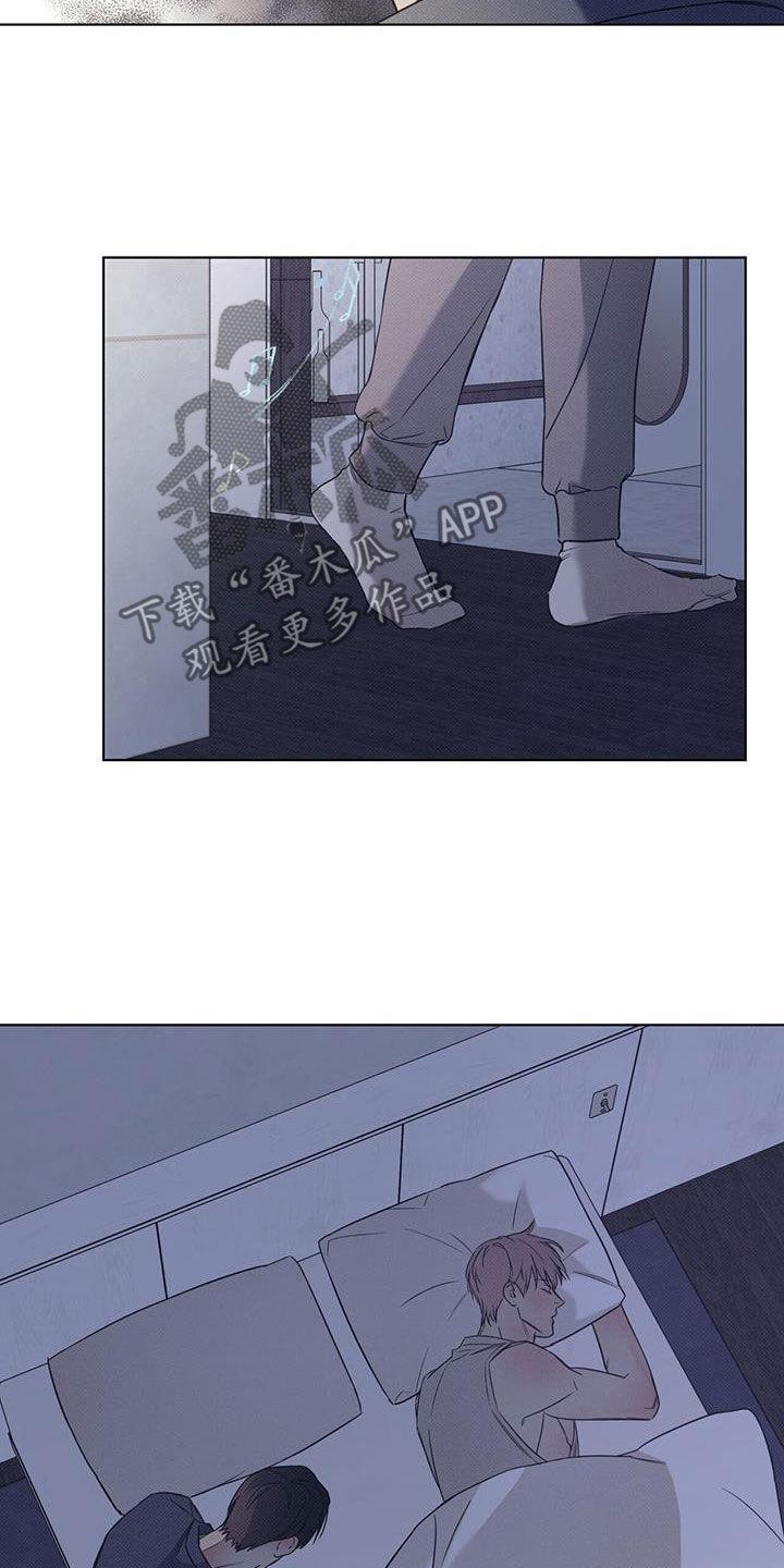 第92话 【第二季】写信 第 19 页