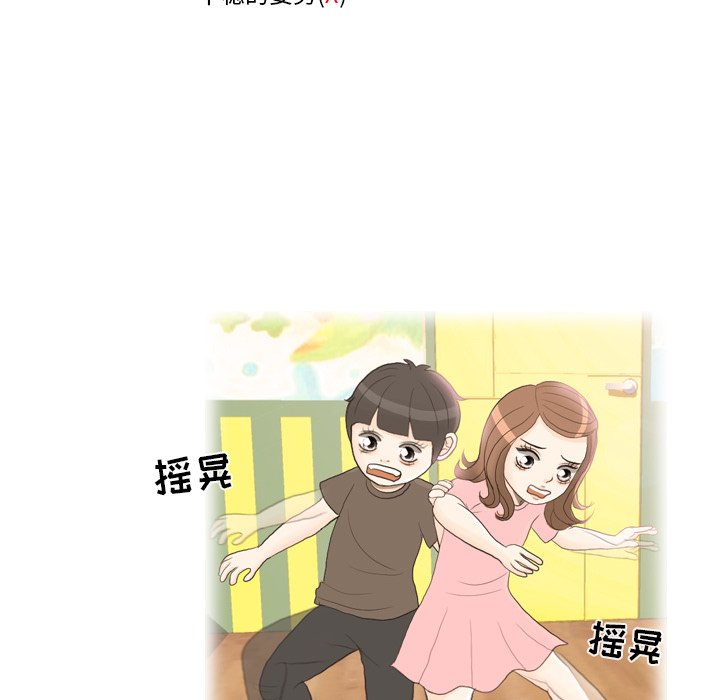 第24话 第 26 页
