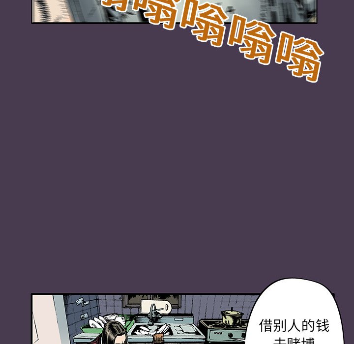 第5话 第 61 页