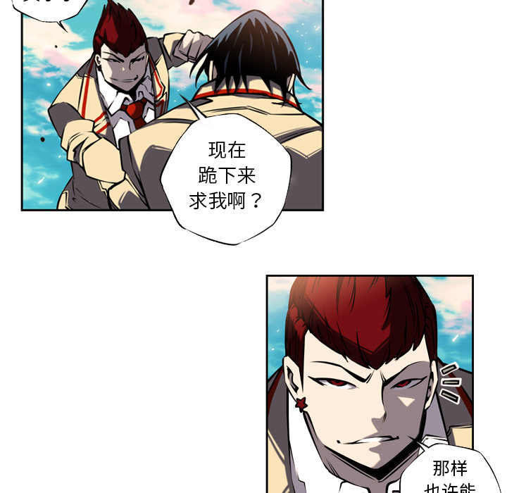 第8话 第 54 页