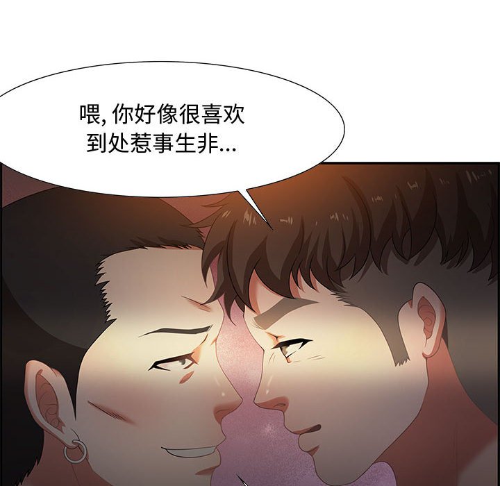 第7话 第 38 页