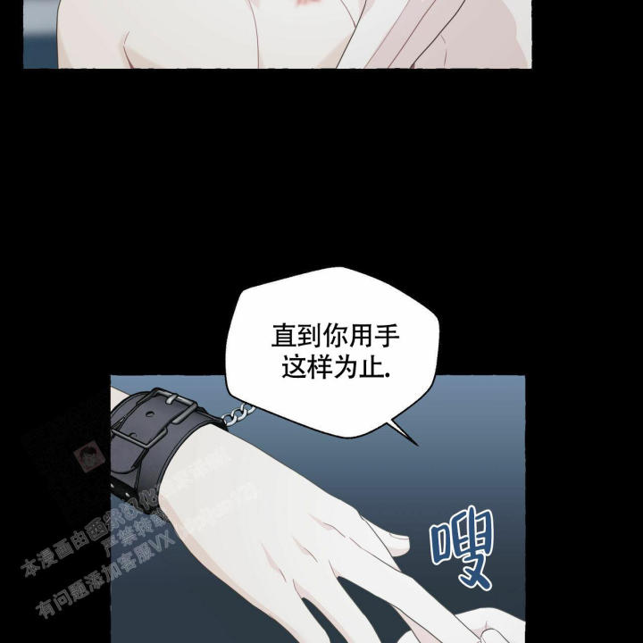 第107话 温暖 第 4 页