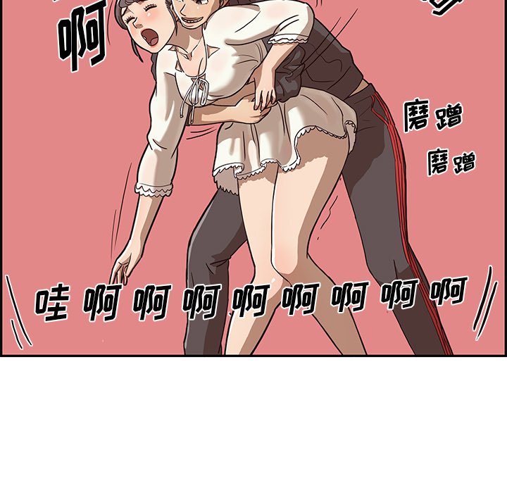 第5话 第 107 页