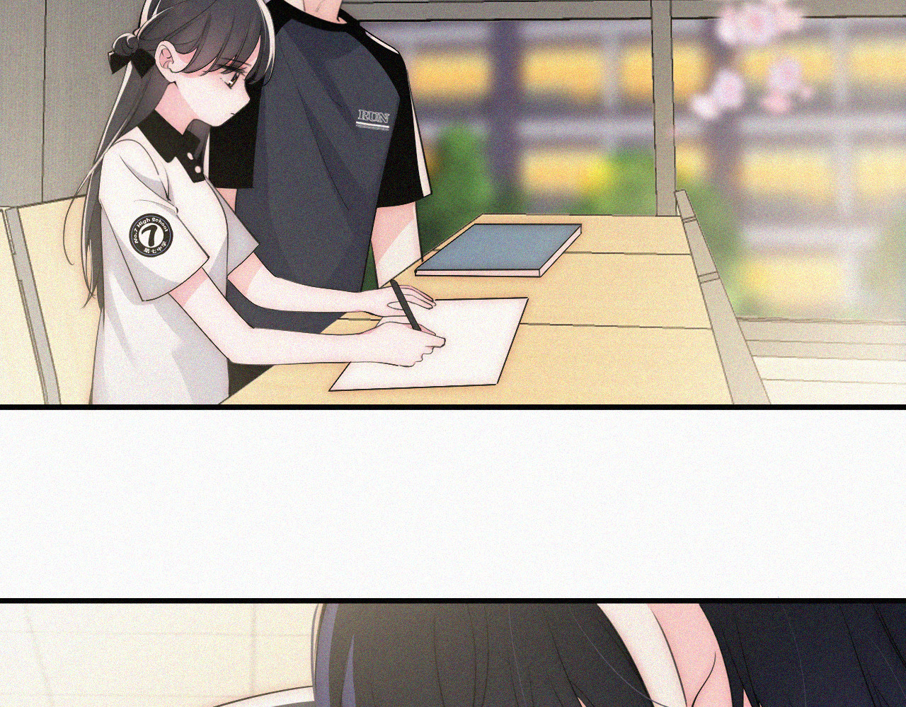 第91话 下雨 第 26 页