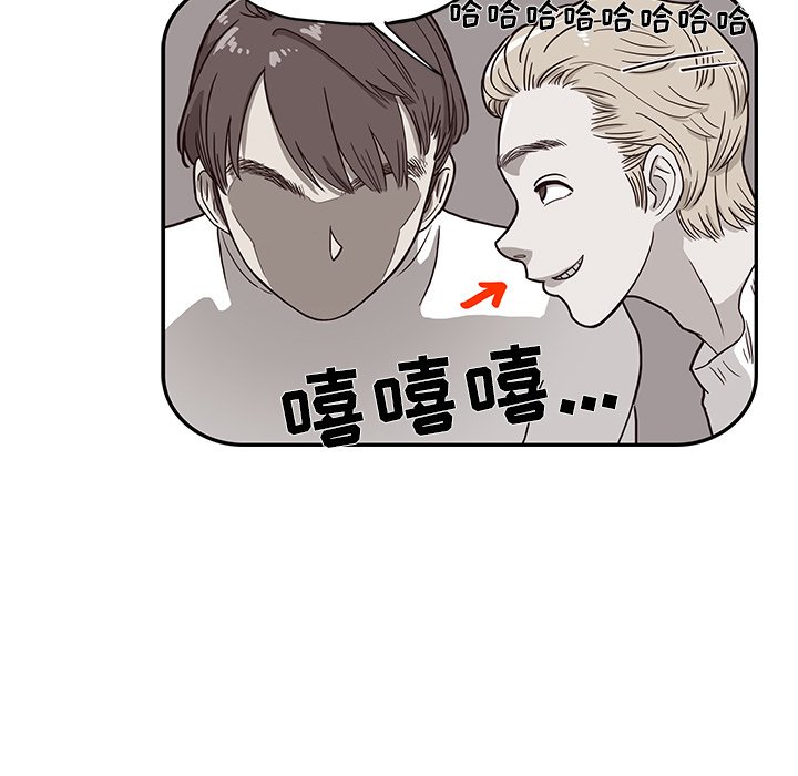第30话 第 71 页