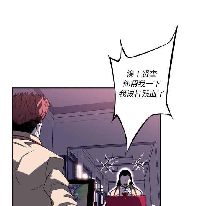第70话 第 24 页