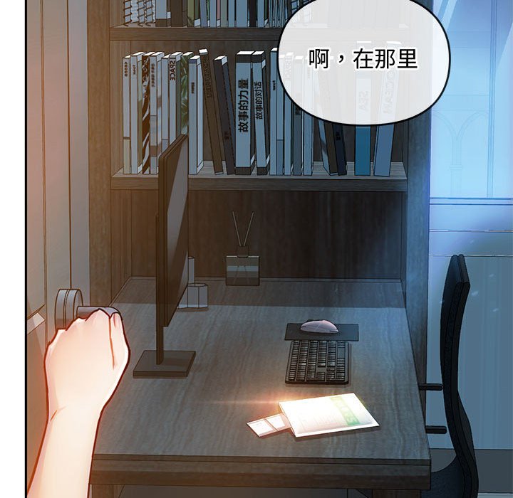 第11话 第 158 页