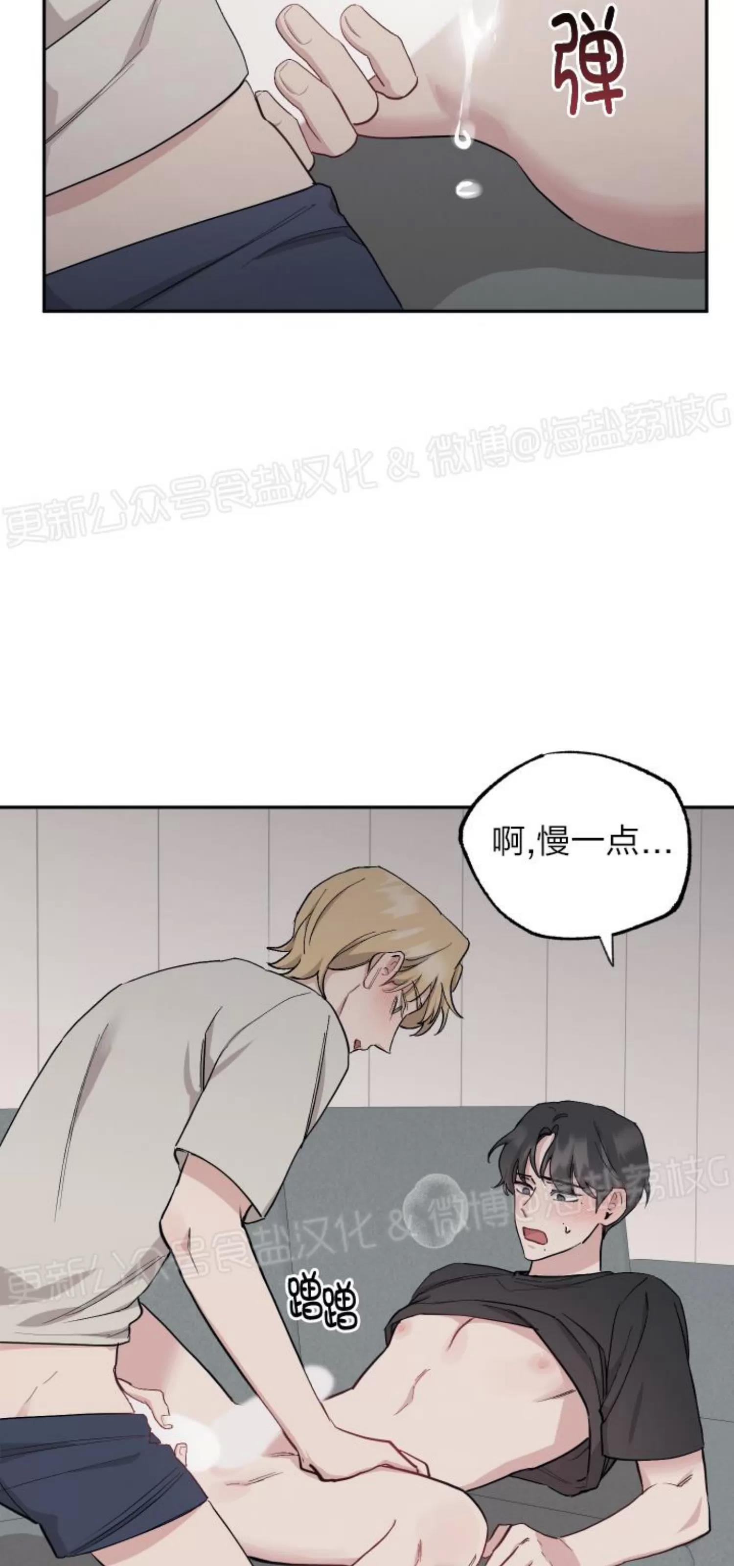 第55话 第 26 页