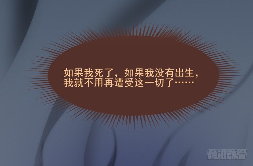 114 它们这么自由... 第 29 页