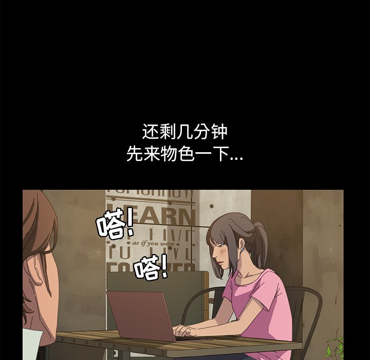 第14话 第 102 页