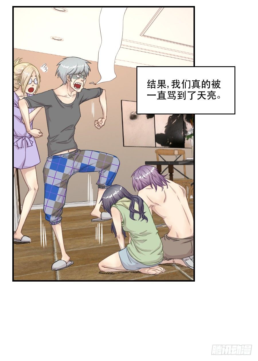 感激之言 第 9 页