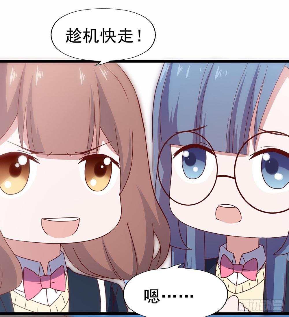 第四十六话·香车美人 第 28 页