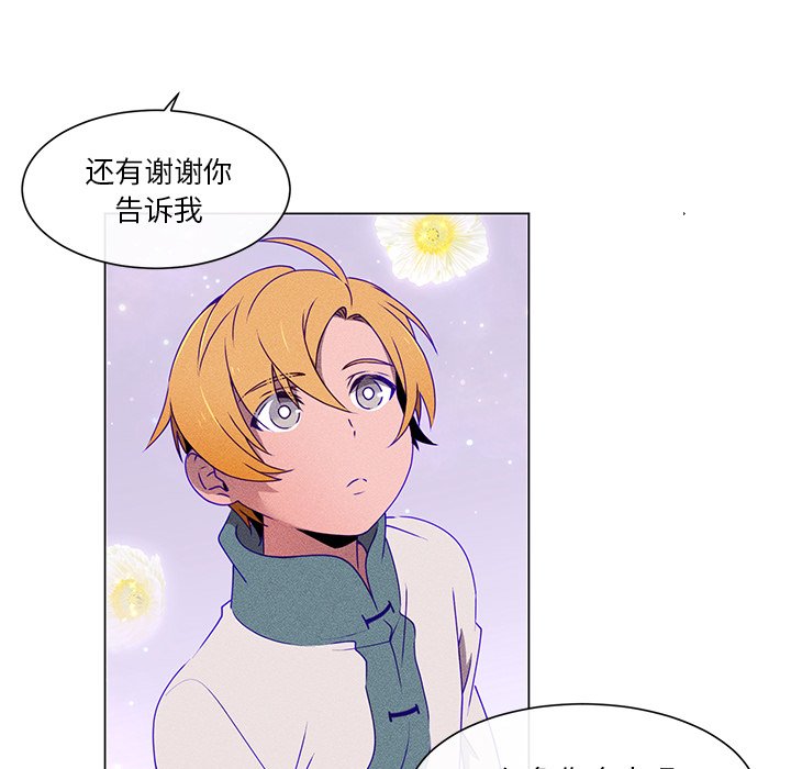 第56话 第 12 页