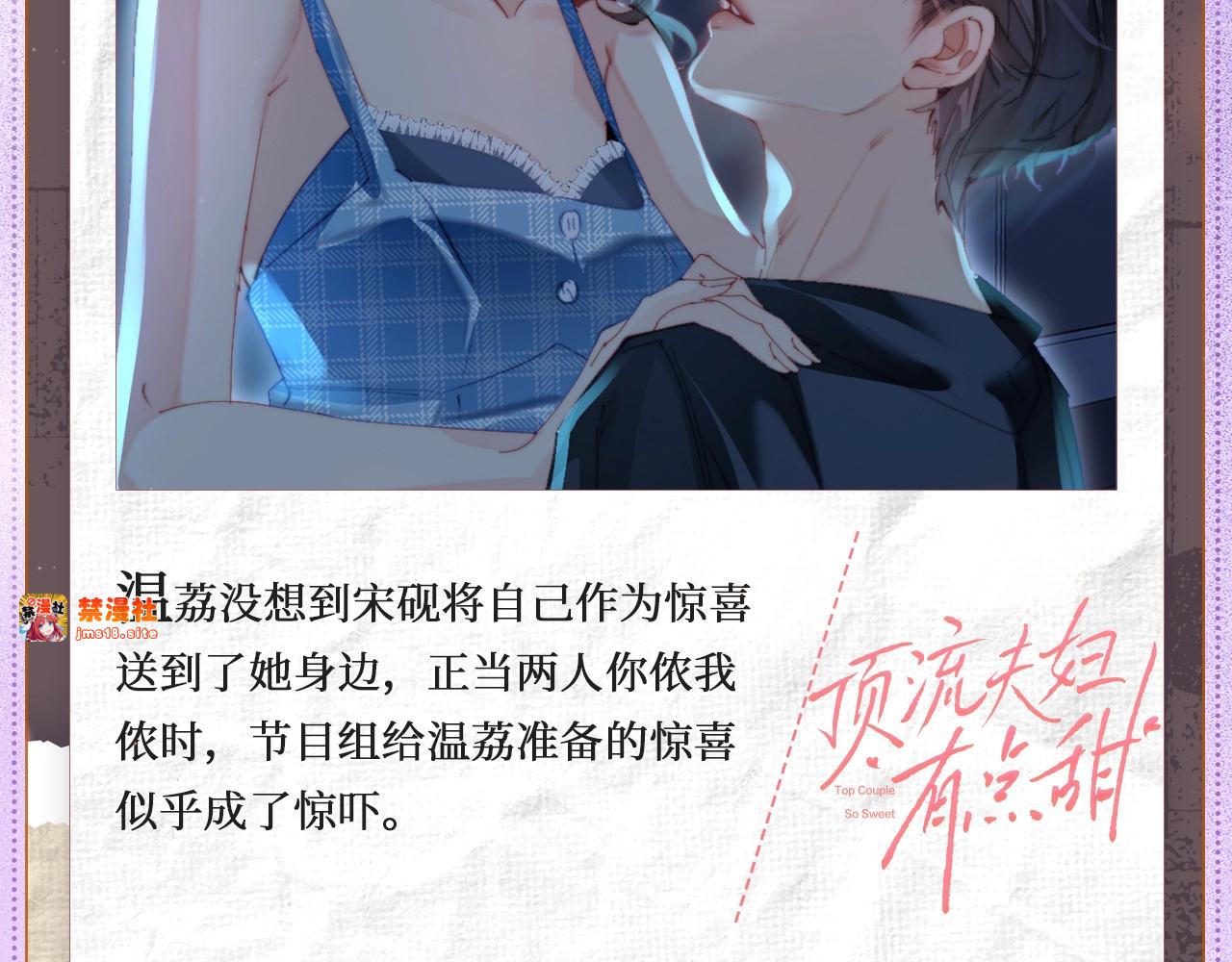 特别惊喜 第 5 页