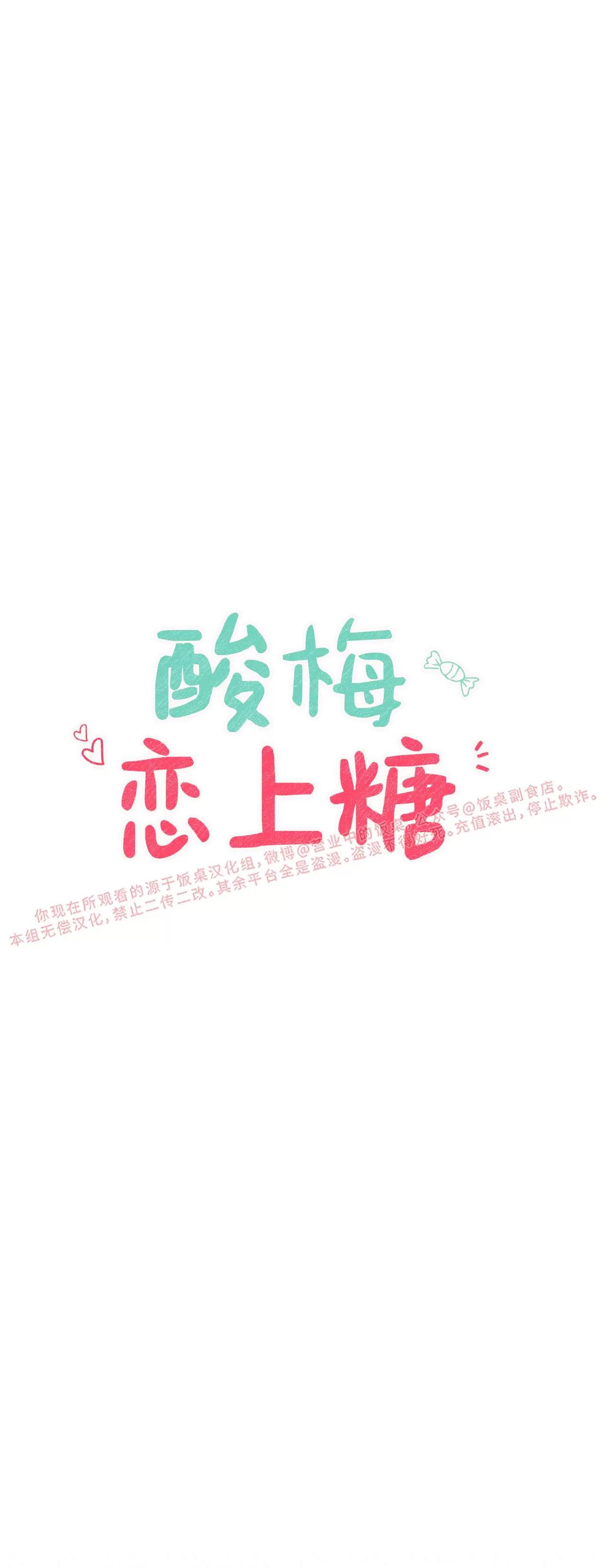第30话 第 26 页