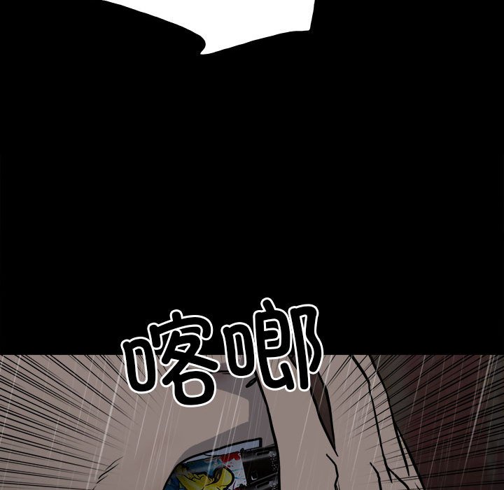 第125话 第 78 页