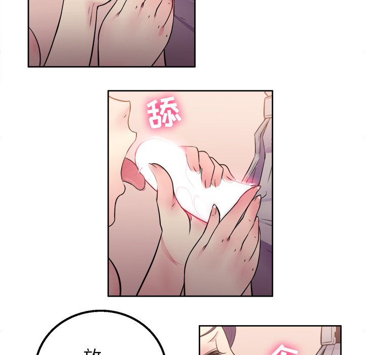 第1话 第 35 页