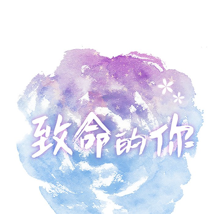 第63话 第 12 页